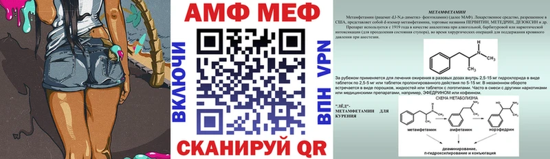 Амфетамин Premium  МЕГА зеркало  Губкин 