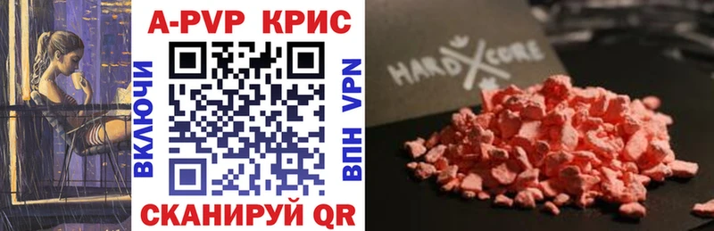 Alfa_PVP Соль  Губкин 