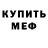 Кетамин VHQ Carson Tait