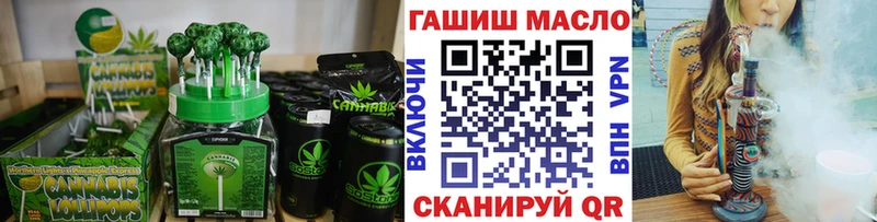 даркнет сайт  Губкин  Canna-Cookies марихуана 