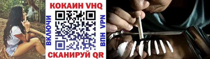 сколько стоит Губкин Cocaine Перу
