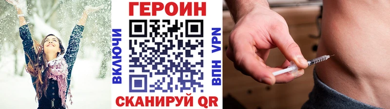 где купить   Губкин  ГЕРОИН афганец 
