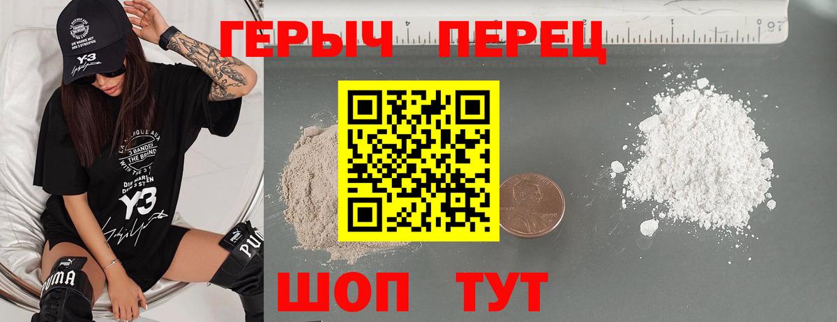 Героин Афган Губкин