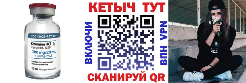 как найти закладки  OMG как зайти  КЕТАМИН ketamine  Губкин 