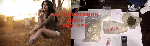 синтетический гашиш Абинск