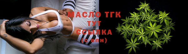 синтетический гашиш Абаза