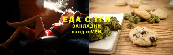 синтетический гашиш Абаза