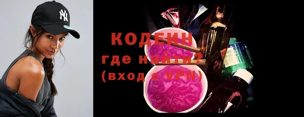 метадон Слюдянка