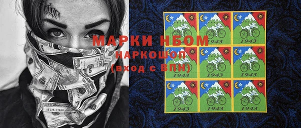 дистиллят марихуана Алзамай