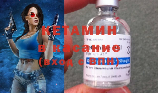 стафф Снежногорск