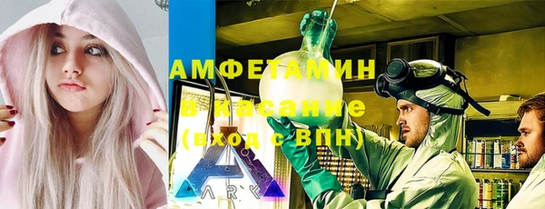 синтетический гашиш Абаза