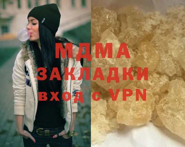 дистиллят марихуана Алзамай