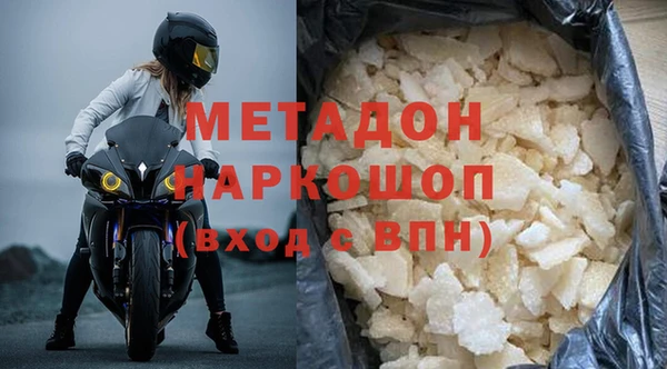 дистиллят марихуана Алзамай
