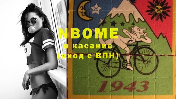 дистиллят марихуана Алзамай