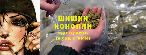 дистиллят марихуана Алзамай