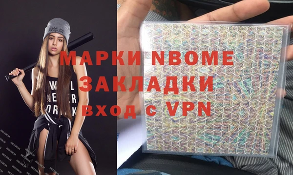 соль ск Алексин