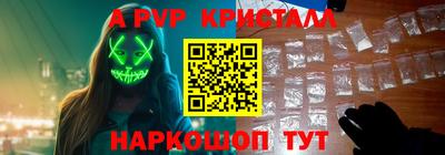 метамфетамин Кунгур
