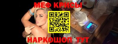 метамфетамин Кунгур