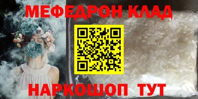 метамфетамин Кунгур