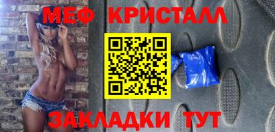мет Кулебаки