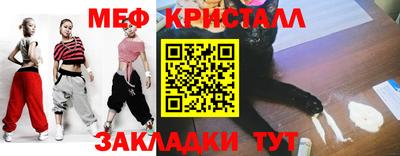 мет Кулебаки