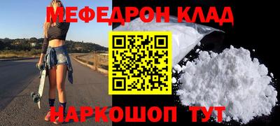 метамфетамин Кунгур