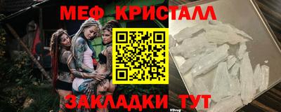 тгк Кумертау