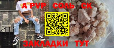 тгк Кумертау