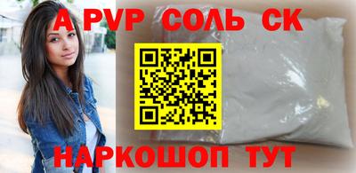 метамфетамин Кунгур