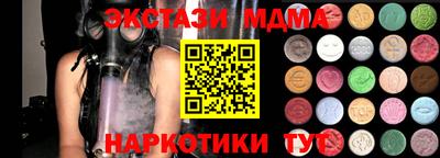 тгк Кумертау