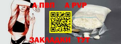 метамфетамин Кунгур