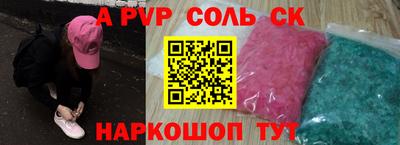 метамфетамин Кунгур
