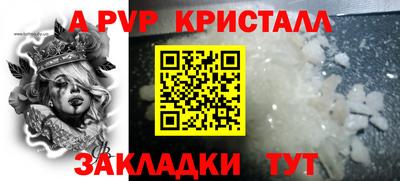 тгк Кумертау