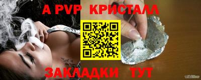тгк Кумертау