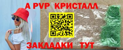 мет Кулебаки