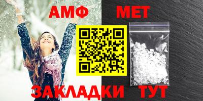 мет Кулебаки