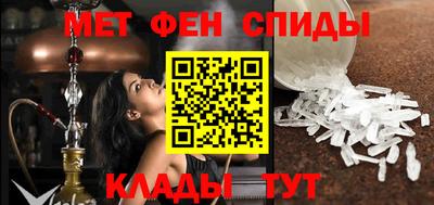 мет Кулебаки