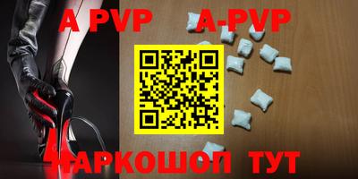 тгк Кумертау