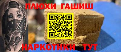 метамфетамин Кунгур