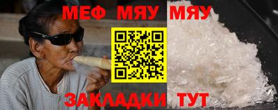 мет Кулебаки