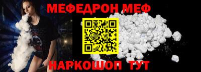 метамфетамин Кунгур