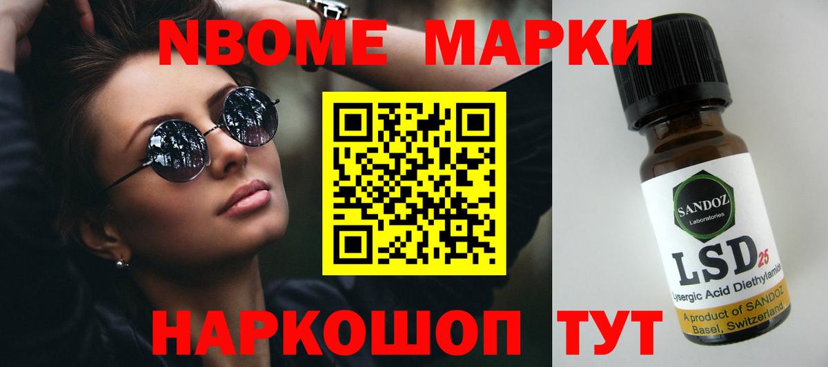 Губкин  ЛСД экстази кислота  Вход с VPN 
