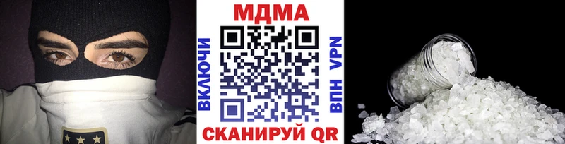 MDMA VHQ  hydra   Губкин 