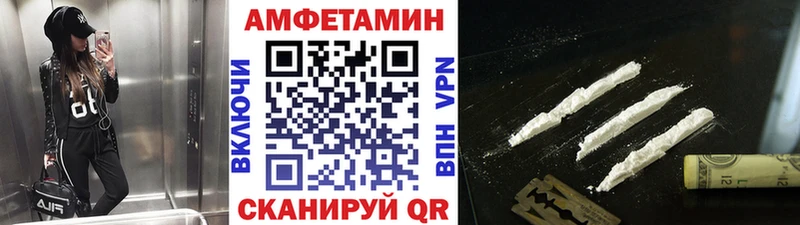 МЕТАМФЕТАМИН Декстрометамфетамин 99.9%  darknet Telegram  Губкин  ОМГ ОМГ ONION 