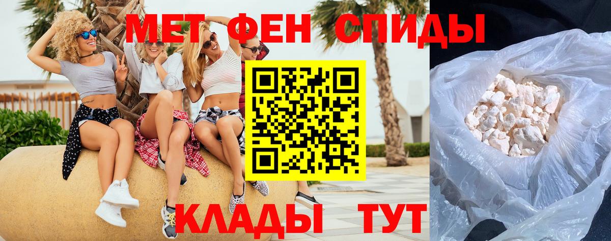 Губкин  МЕТАМФЕТАМИН Methamphetamine  МЕТАМФЕТАМИН Methamphetamine  Вход с VPN 