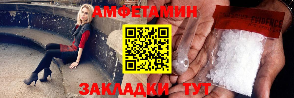Метамфетамин Декстрометамфетамин 99.9% Губкин
