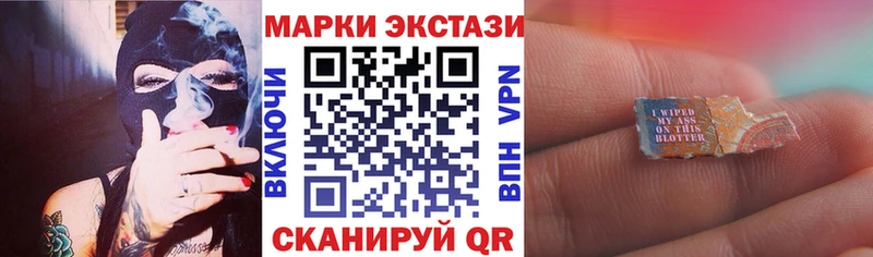 Марки N-bome 1,5мг  Губкин 