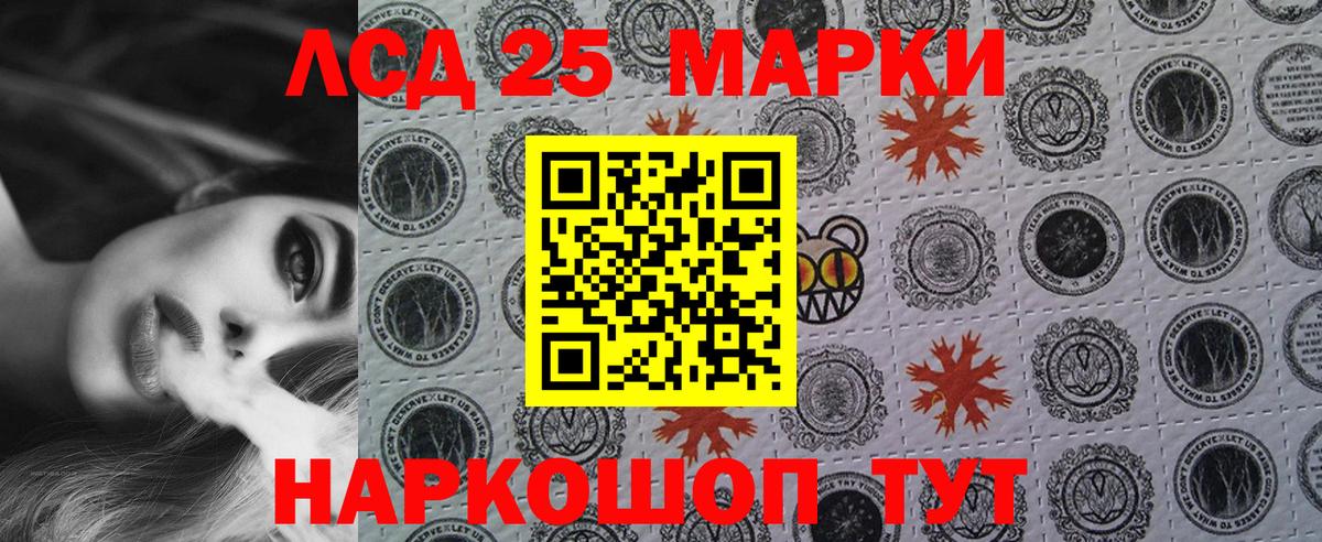 Губкин  Марки 25I-NBOMe  Вход с VPN  Марки 25I-NBOMe 1,8мг  Марки 25I-NBOMe 1,8мг 