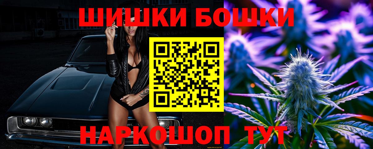 Марихуана ГИДРОПОН Губкин